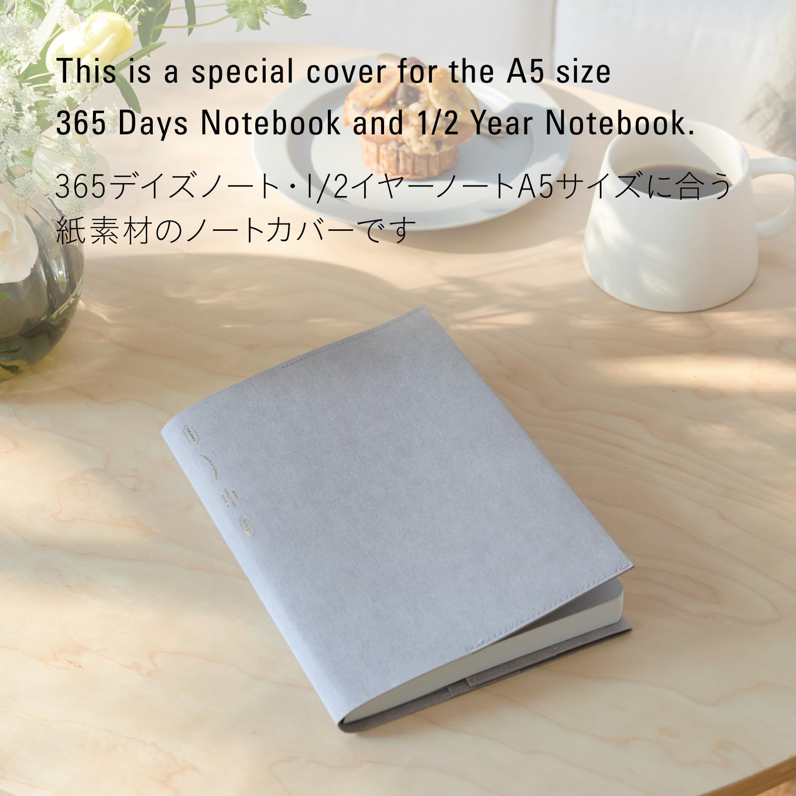 Amazon.co.jp: ニトムズ STALOGY ノートカバー 手帳カバー A5 グレー